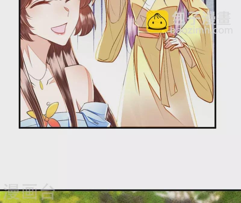 第31话 安芷，你没底线！