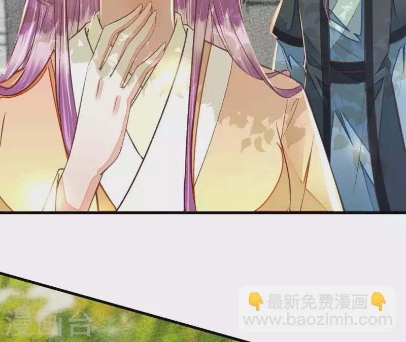 第31话 安芷，你没底线！