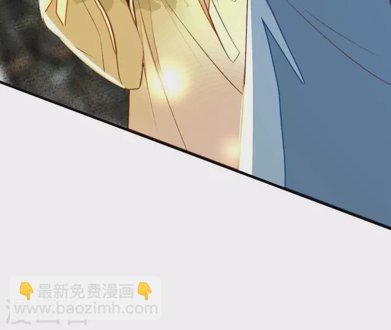 第31话 安芷，你没底线！