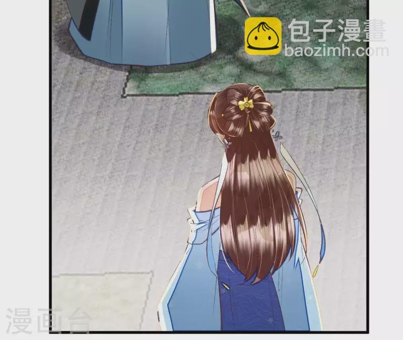 第31话 安芷，你没底线！