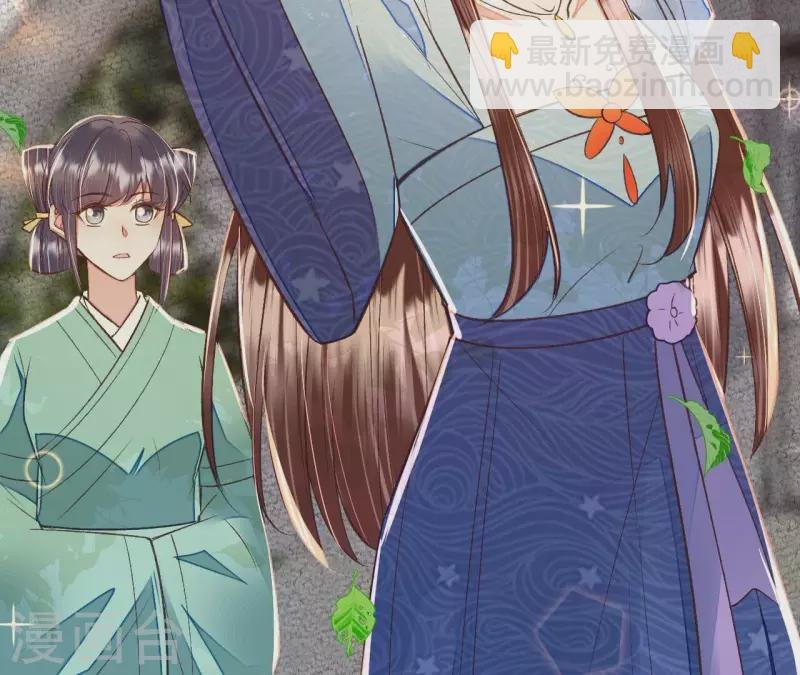 第31话 安芷，你没底线！