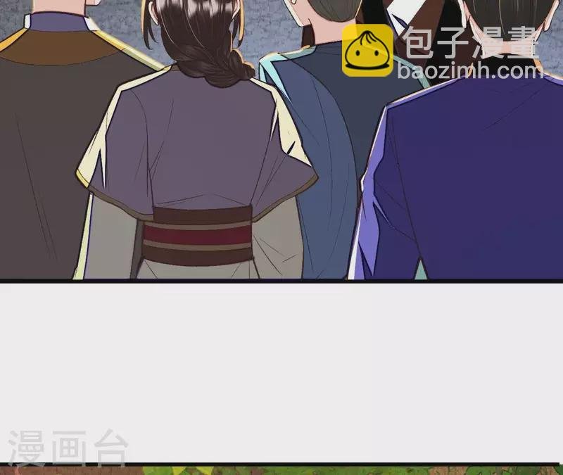 第32话 徐氏没救出来？