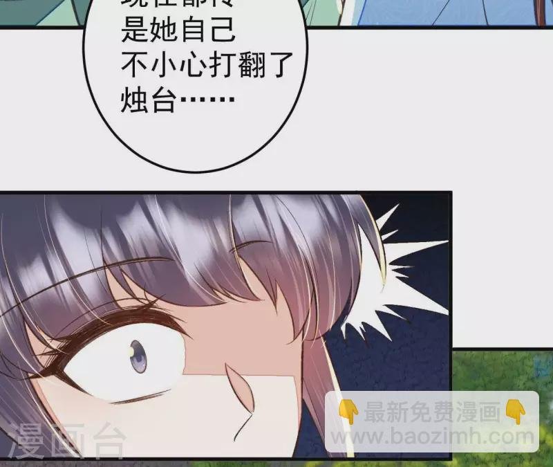 第32话 徐氏没救出来？