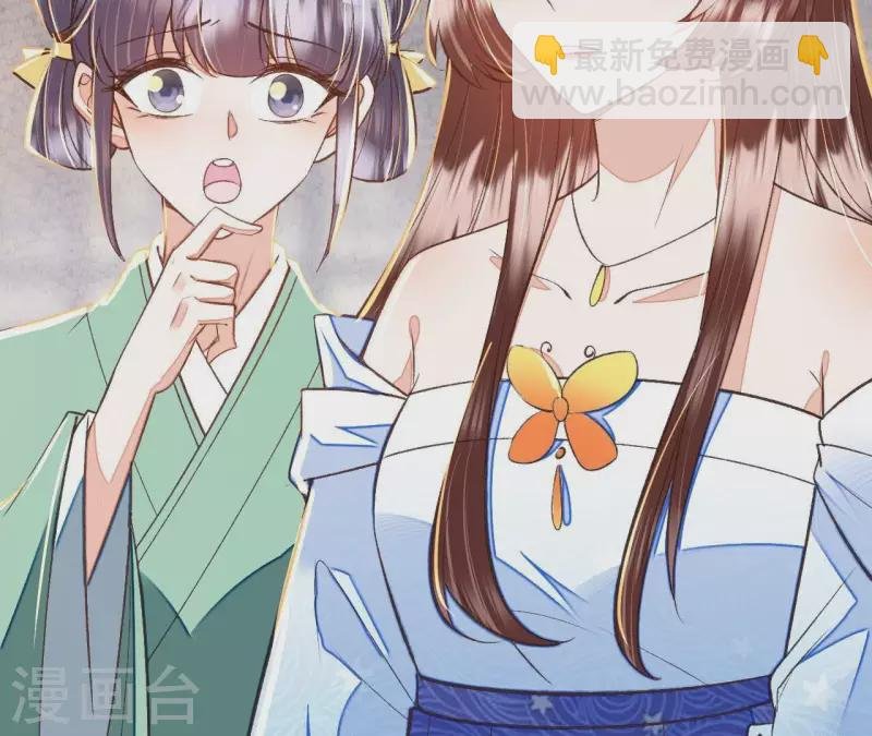 第32话 徐氏没救出来？
