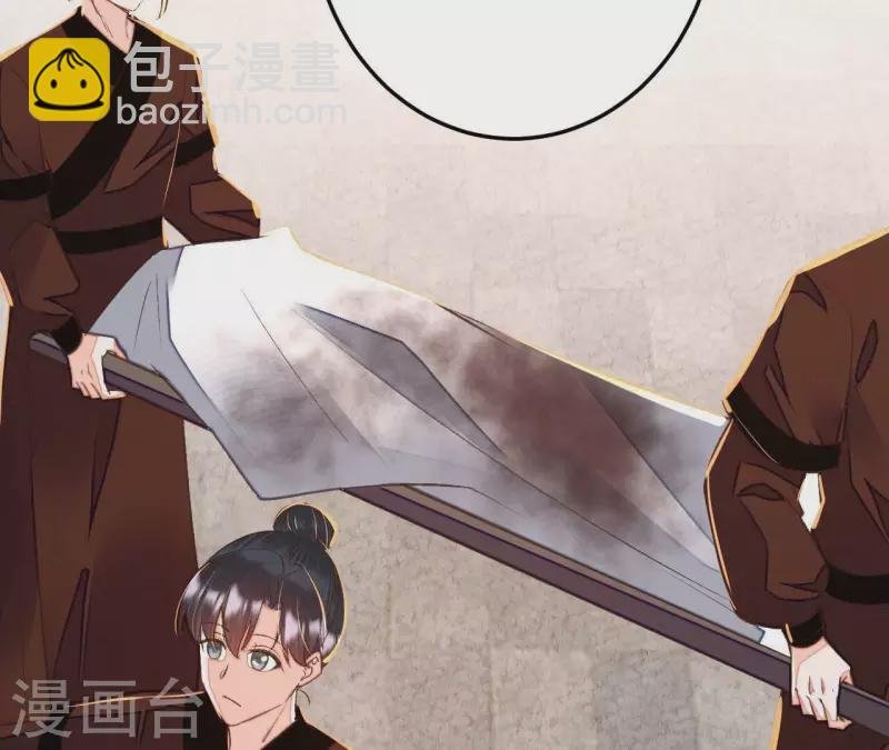 第32话 徐氏没救出来？