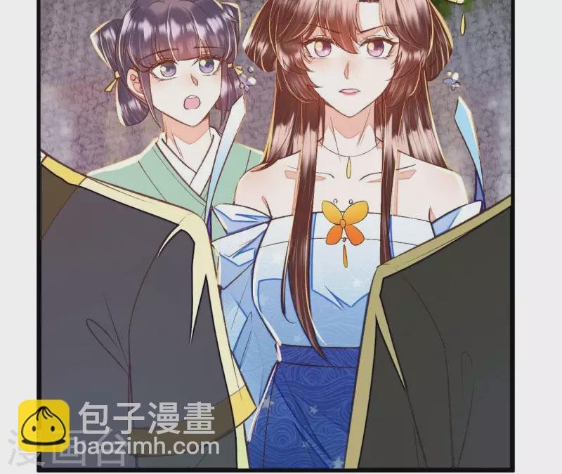 第32话 徐氏没救出来？