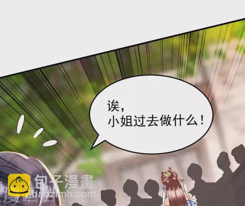 第32话 徐氏没救出来？