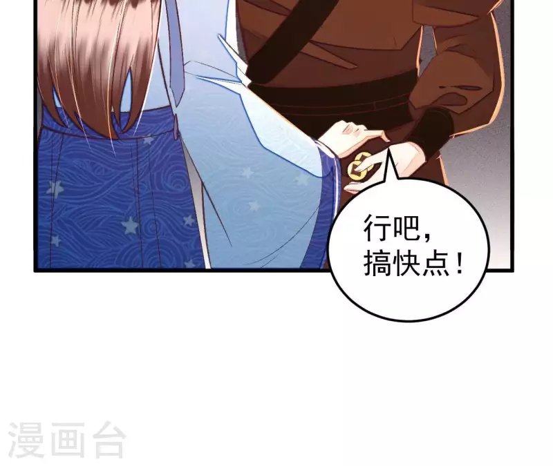 第32话 徐氏没救出来？