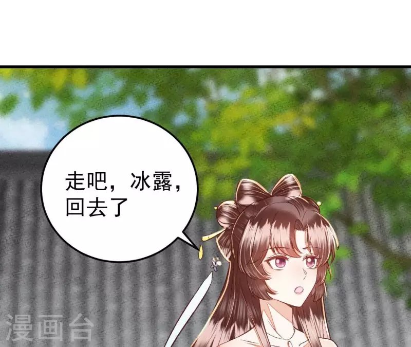 第32话 徐氏没救出来？