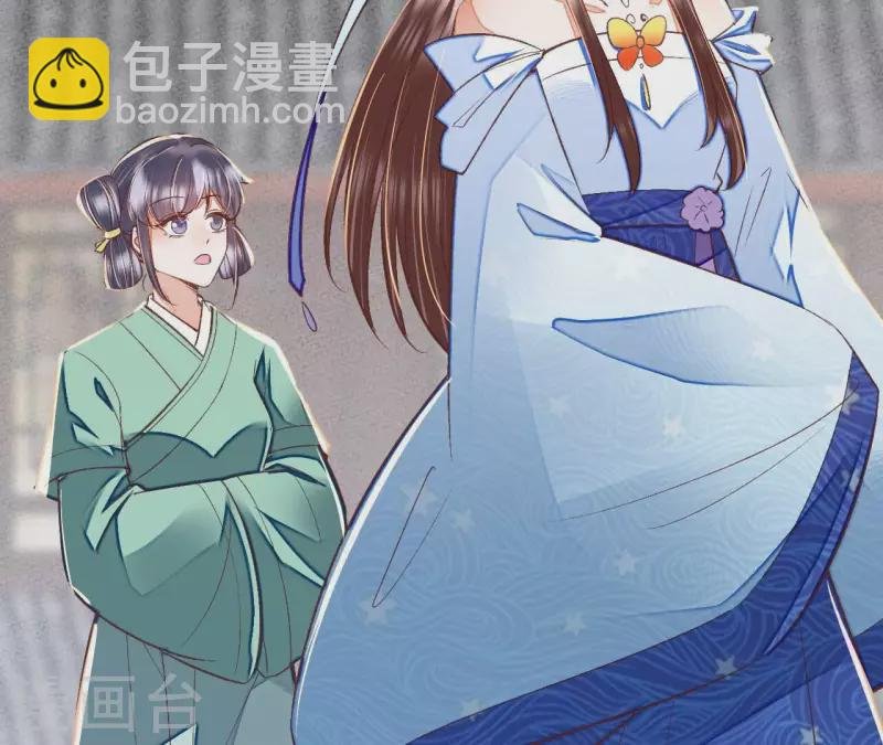 第32话 徐氏没救出来？