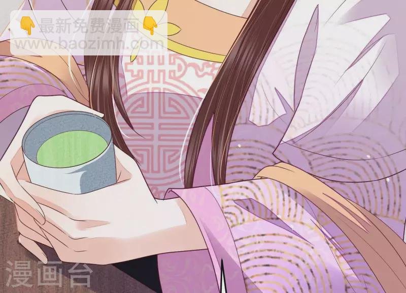 第33话 裴阙！你羞不羞！
