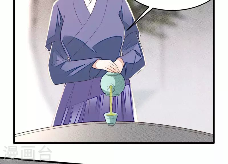 第34话 长得可真标致
