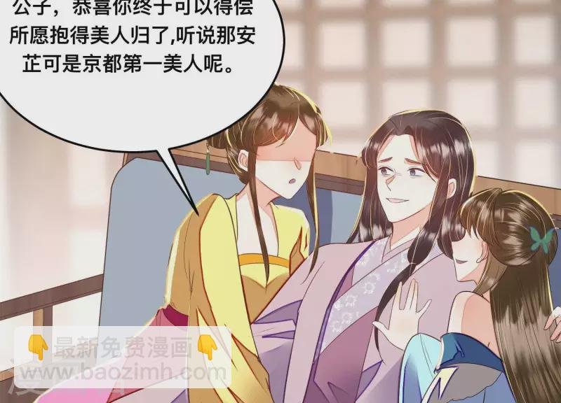 第34话 长得可真标致
