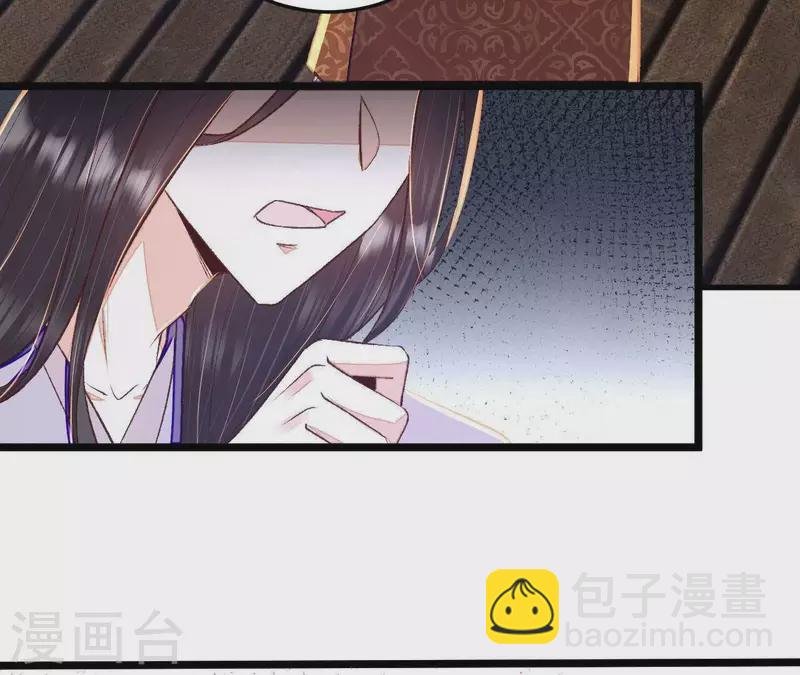 第35话 我要娶安芷！我就要她