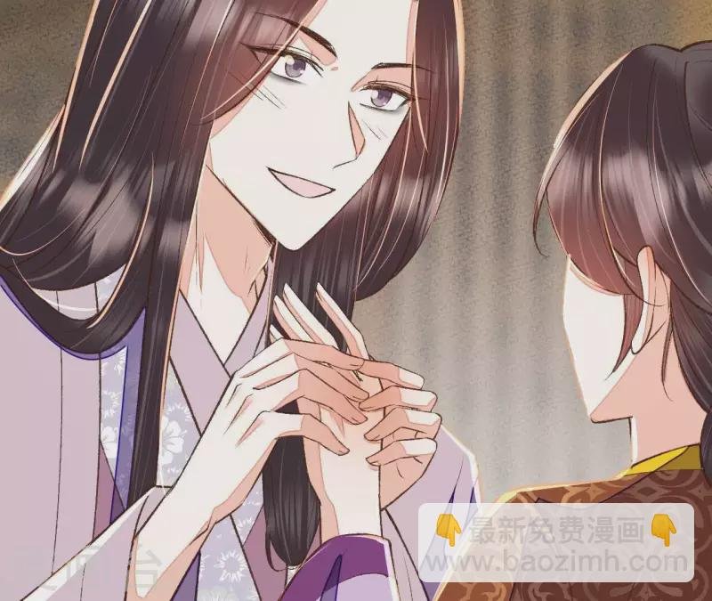 第35话 我要娶安芷！我就要她