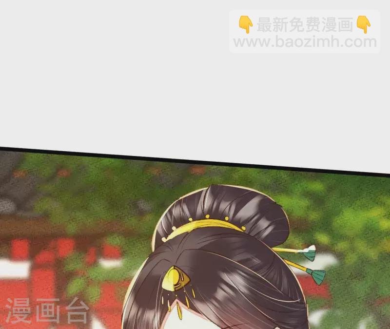 第35话 我要娶安芷！我就要她