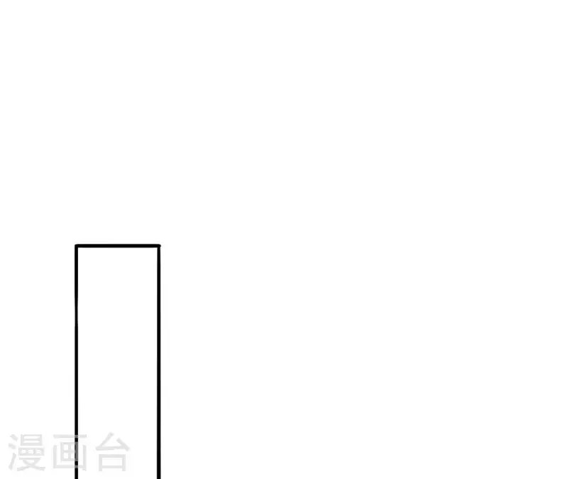 第35话 我要娶安芷！我就要她