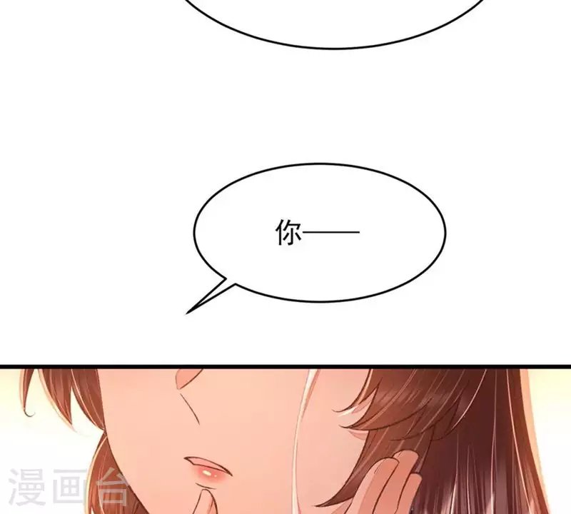 第36话 你别哭啊，我又没碰你