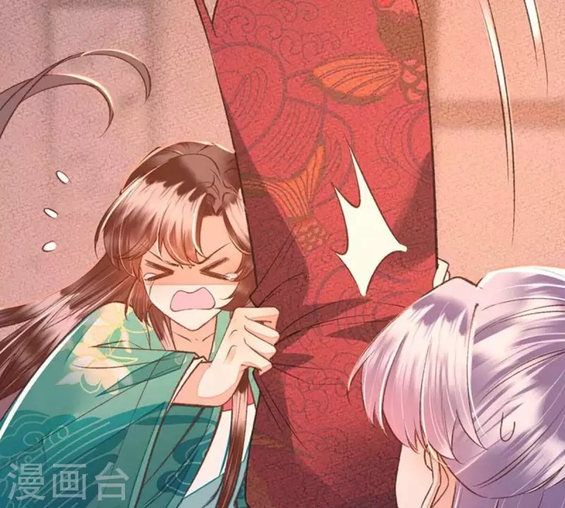 第36话 你别哭啊，我又没碰你