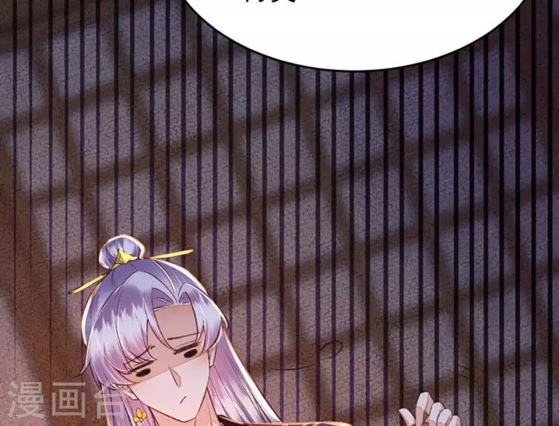 第36话 你别哭啊，我又没碰你