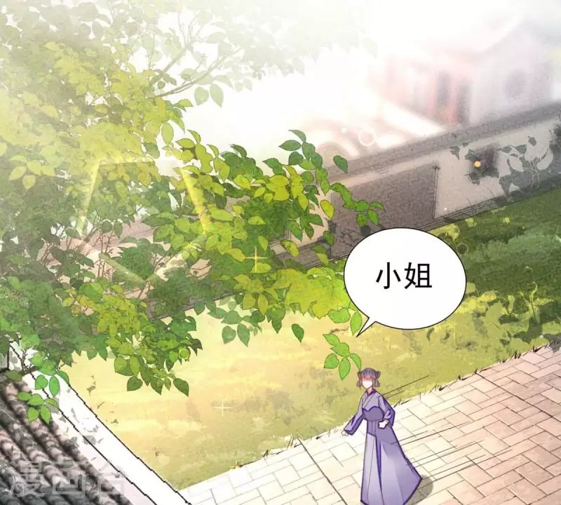 第37话 幸好小姐也没看上他！