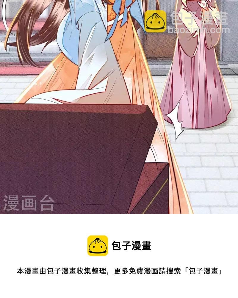 第37话 幸好小姐也没看上他！