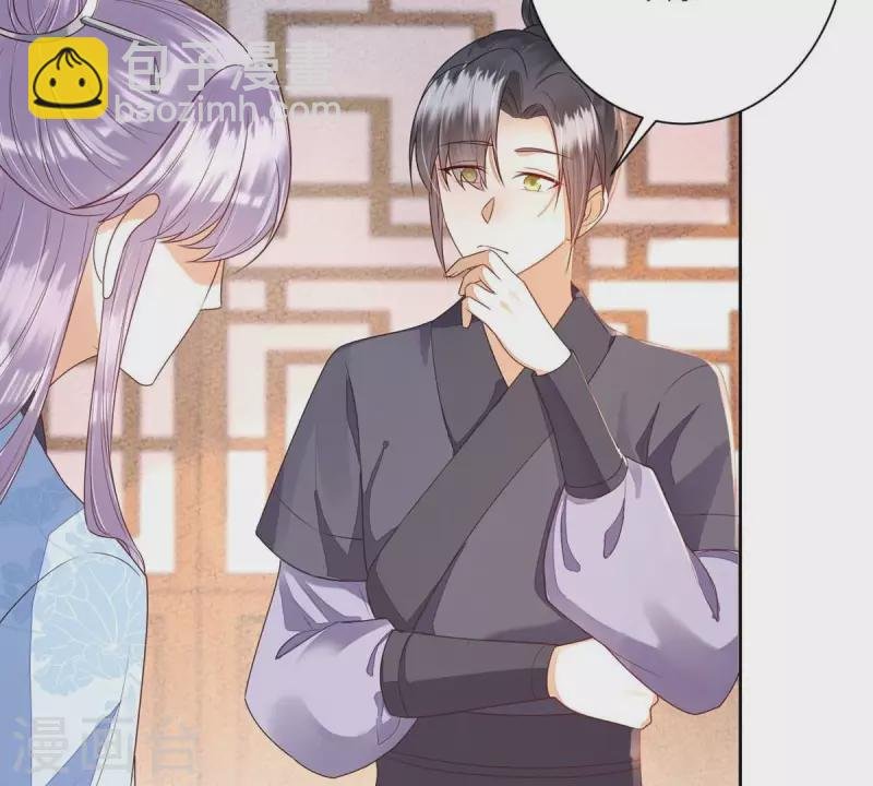 第38话 各有所得？