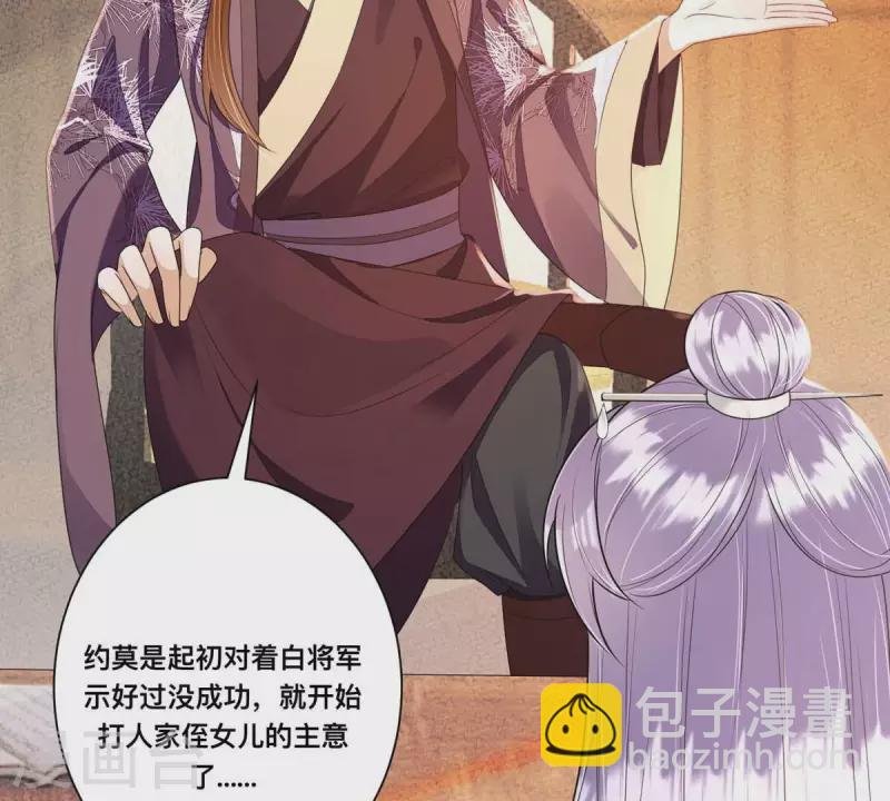 第38话 各有所得？