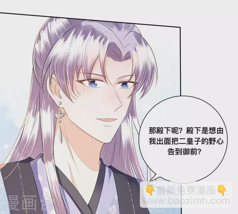 第38话 各有所得？