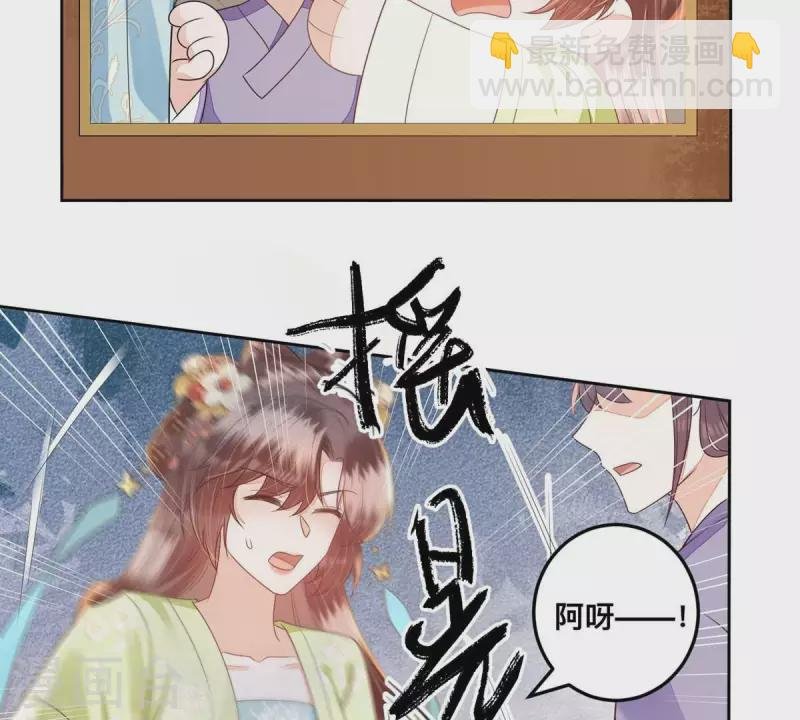 第38话 各有所得？