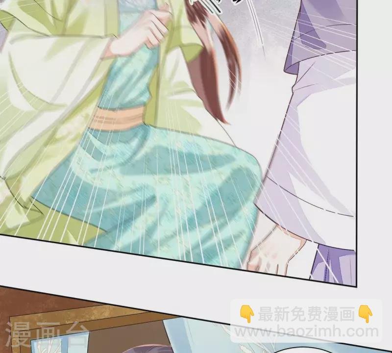 第38话 各有所得？