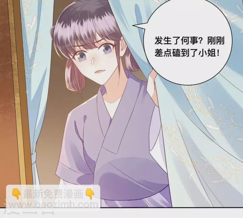 第38话 各有所得？