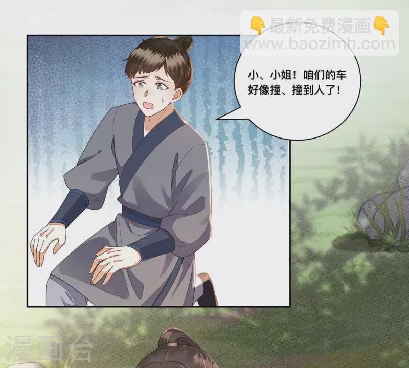 第38话 各有所得？