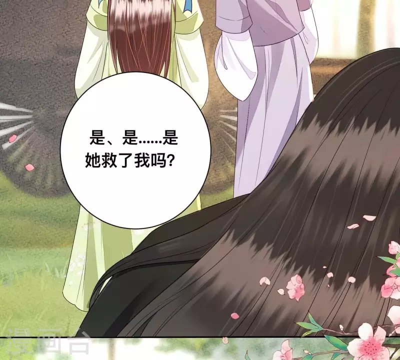 第38话 各有所得？