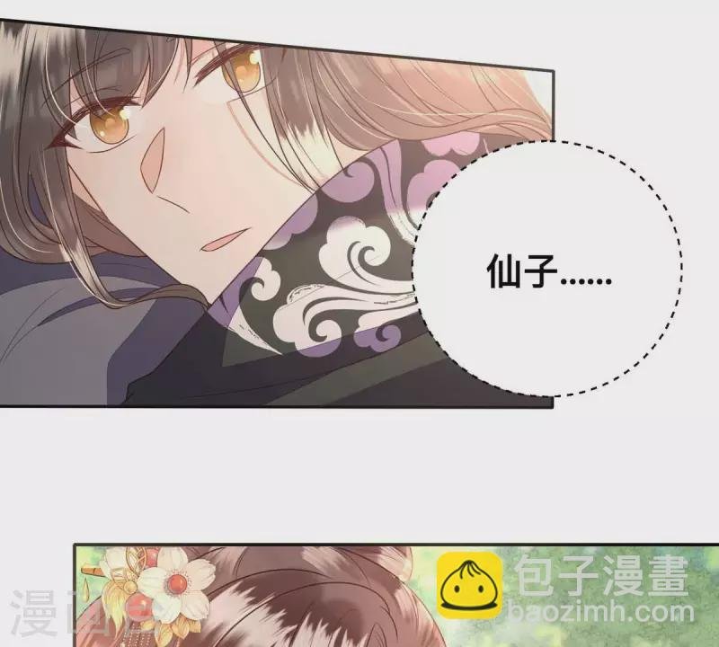 第38话 各有所得？