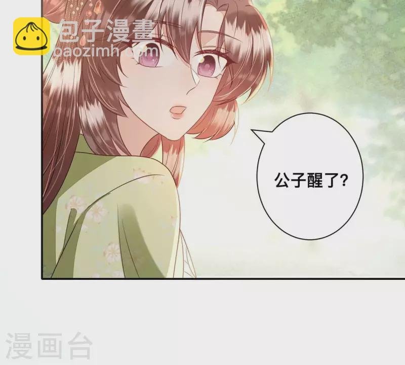 第38话 各有所得？