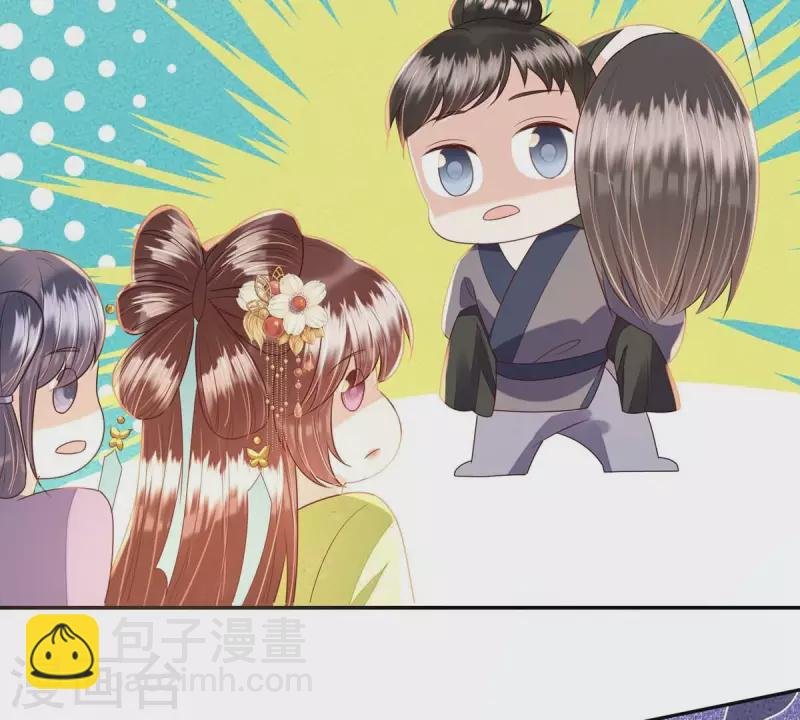 第38话 各有所得？