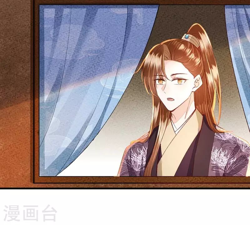 第39话 当然是去陪我的夫人
