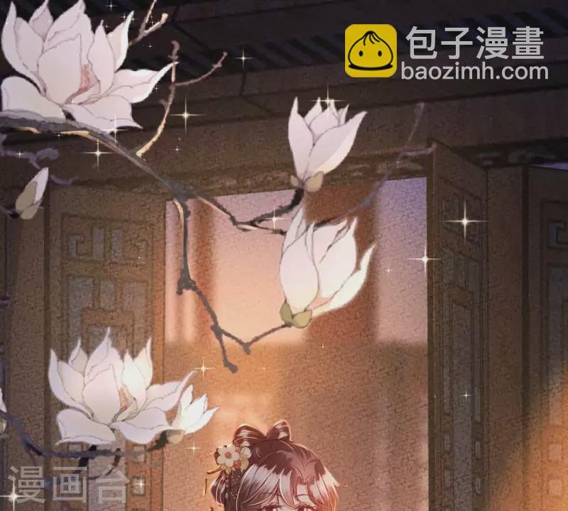 第39话 当然是去陪我的夫人