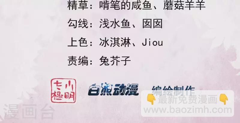 第4话 初吻