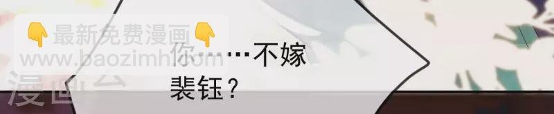 第4话 初吻