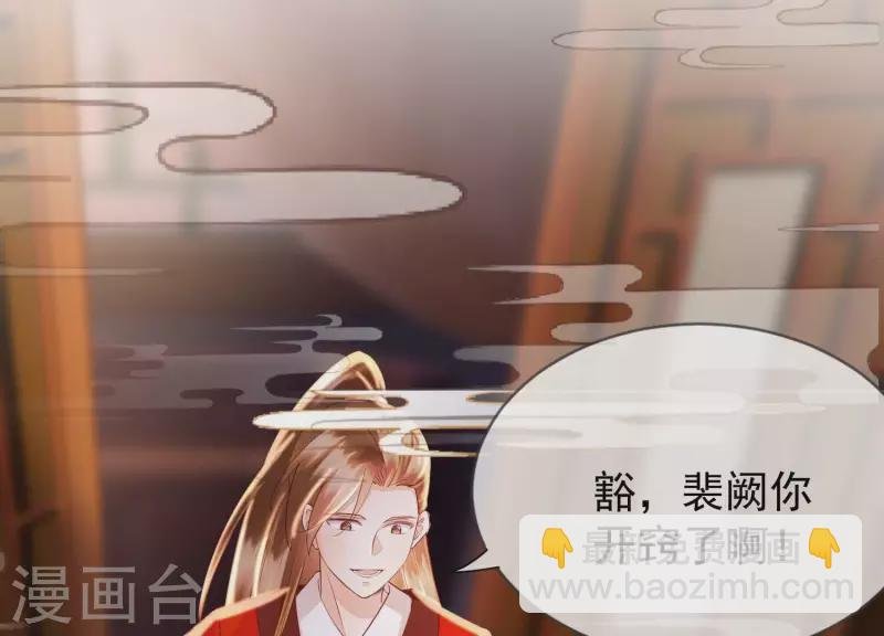 第4话 初吻