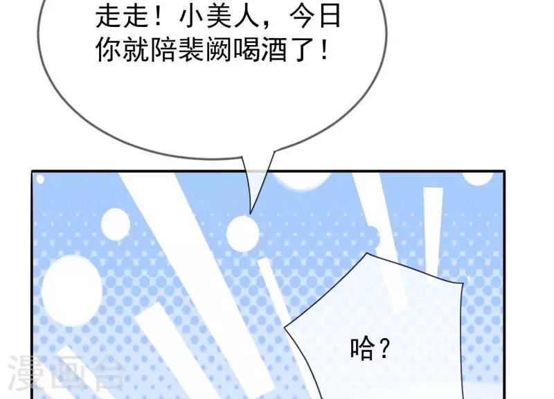 第4话 初吻
