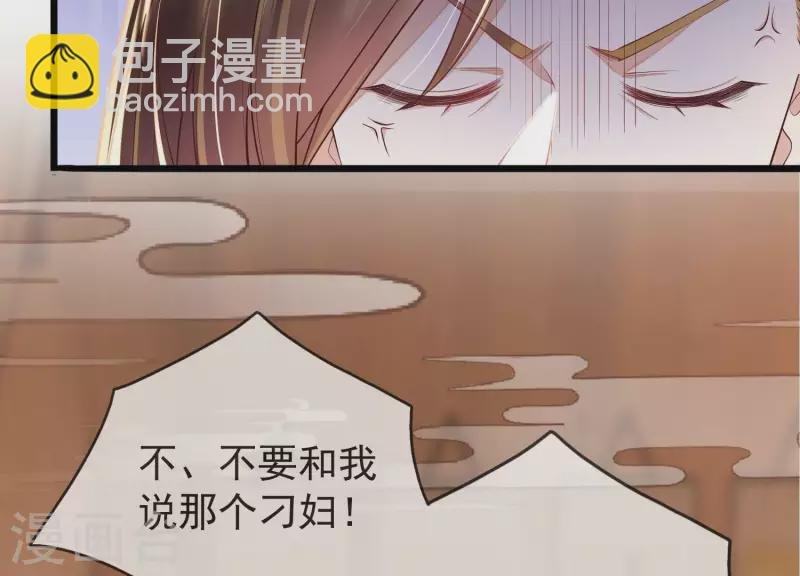 第4话 初吻