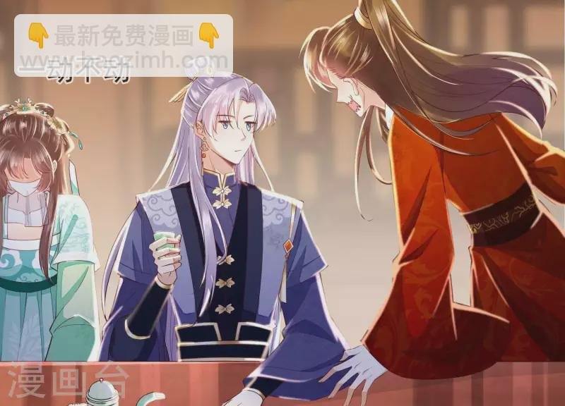 第4话 初吻