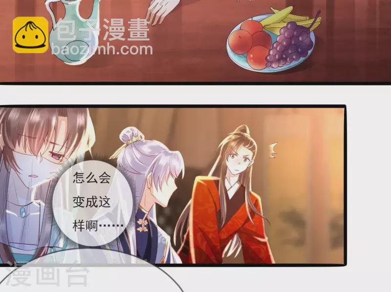 第4话 初吻