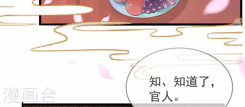 第4话 初吻