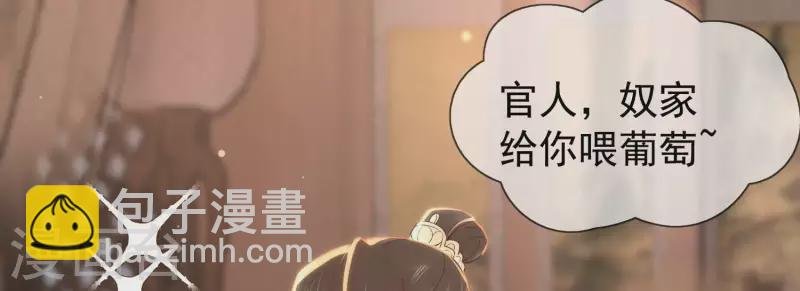 第4话 初吻