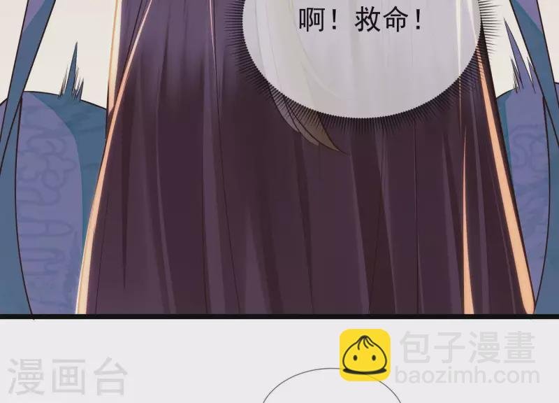 第4话 初吻