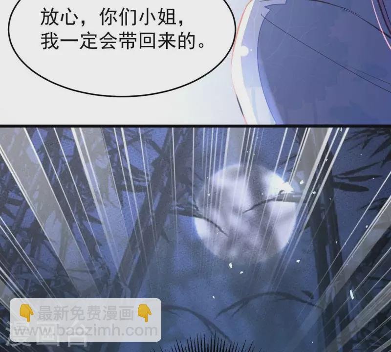 第40话 敢伤她，你找死！